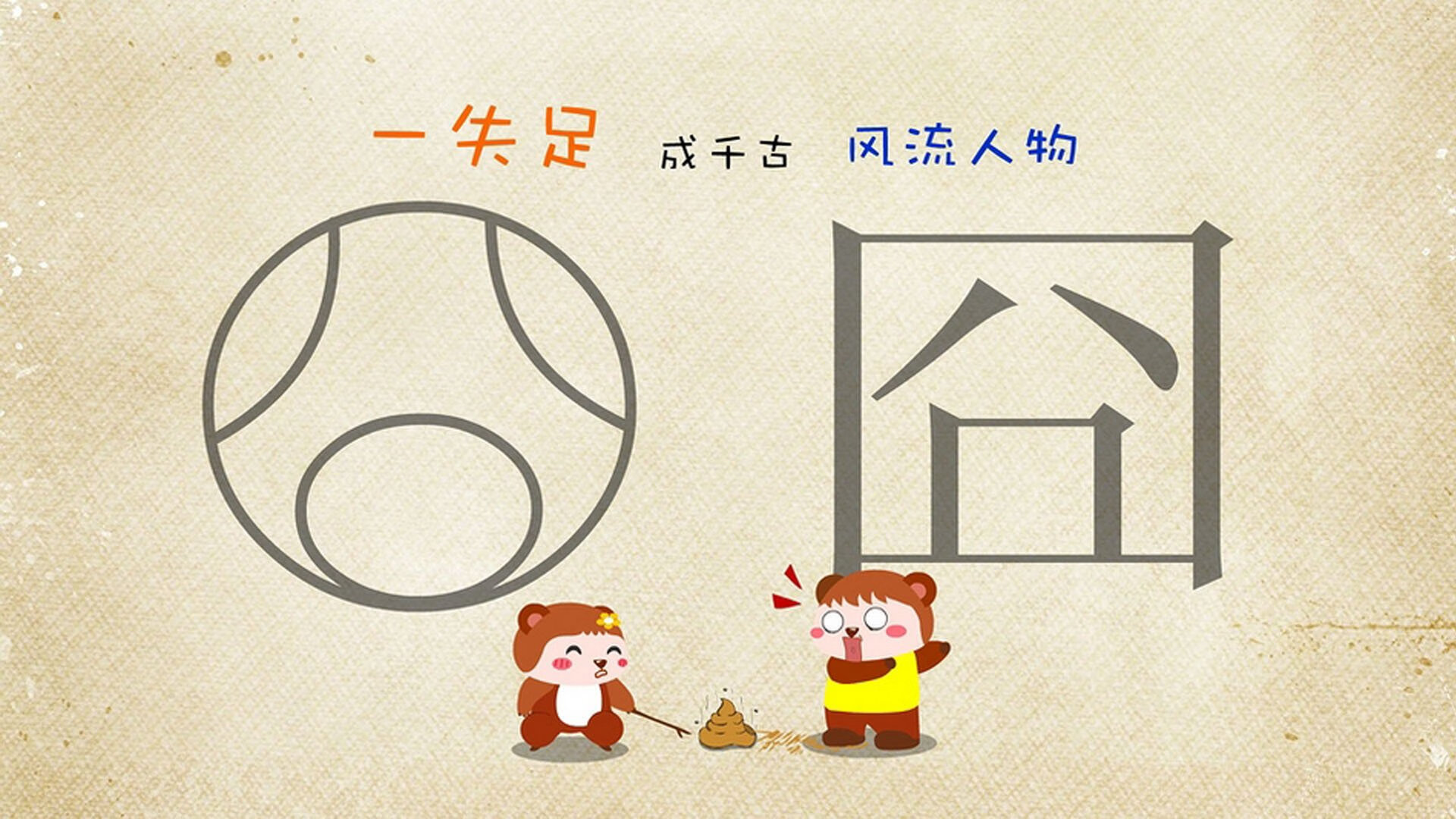 亚洲风暴与伊比利亚奇迹，当孙兴慜的闪电照亮比利亚雷亚尔的深海逆袭