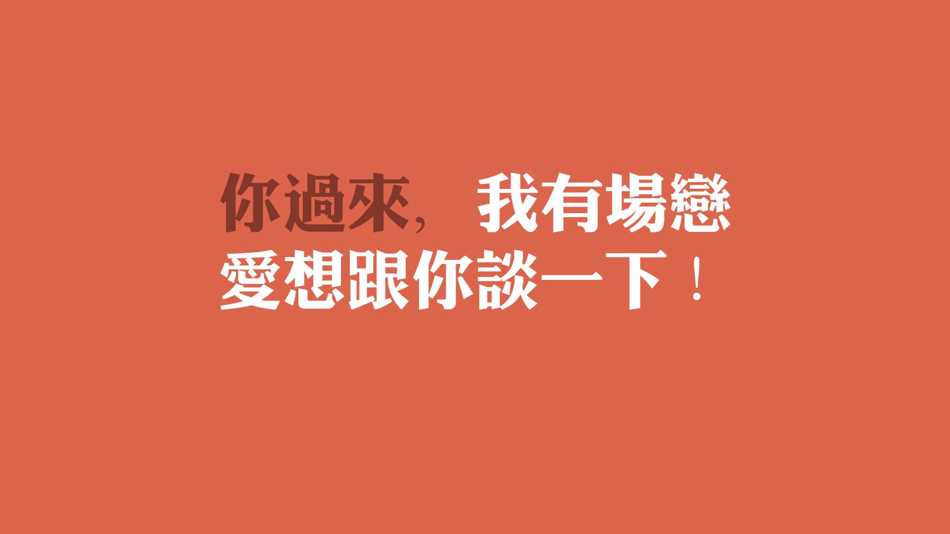 日耳曼战车的不屈引擎,2026世界杯F组关键战,京多安如何用智慧与意志带领德国险胜比利时
